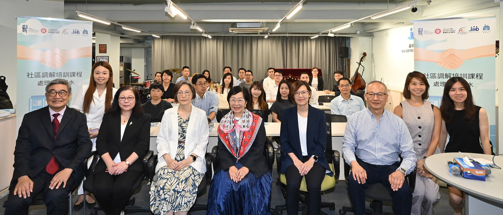 社區調解培訓課程