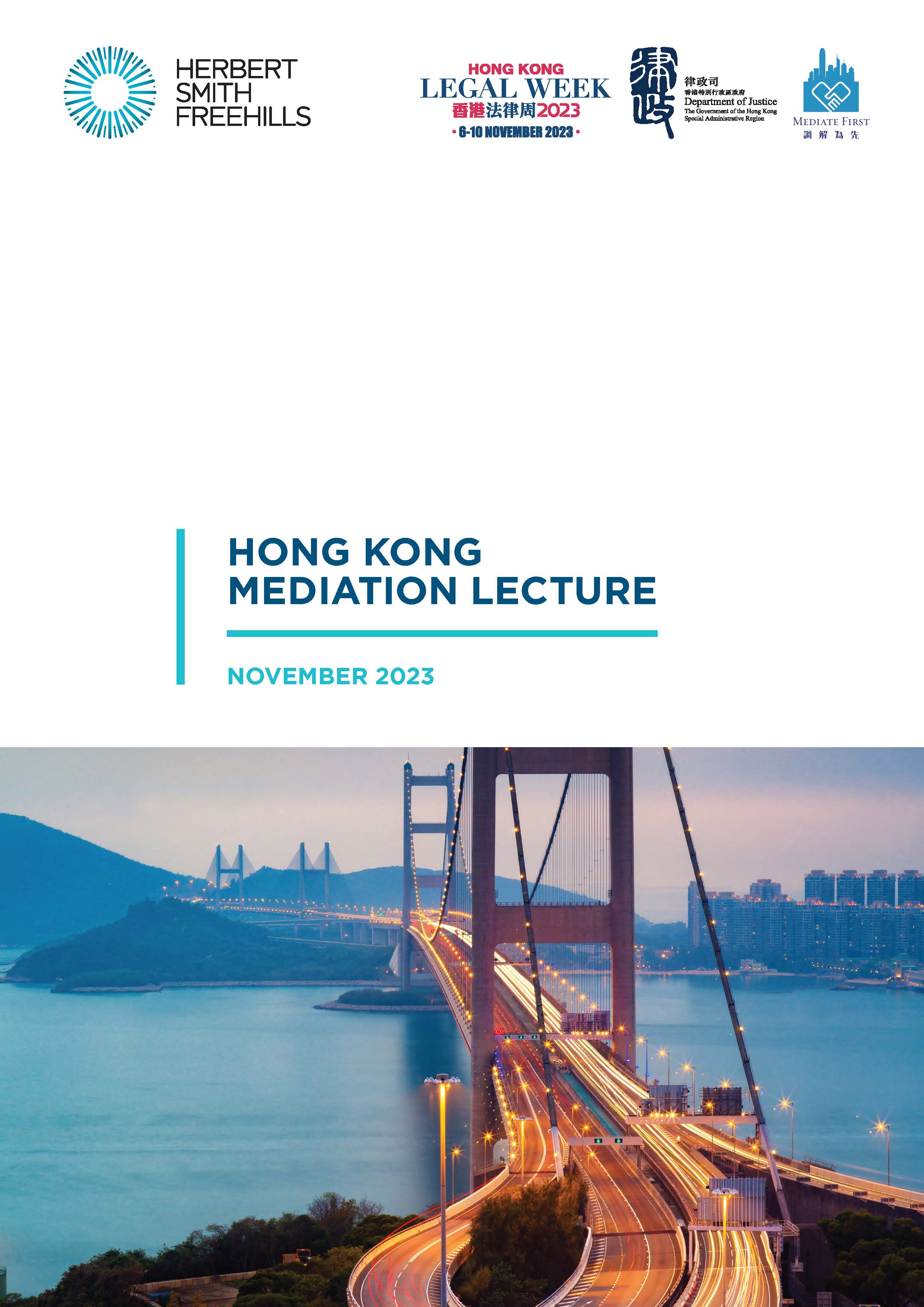 Hong Kong Mediation Lecture 2023