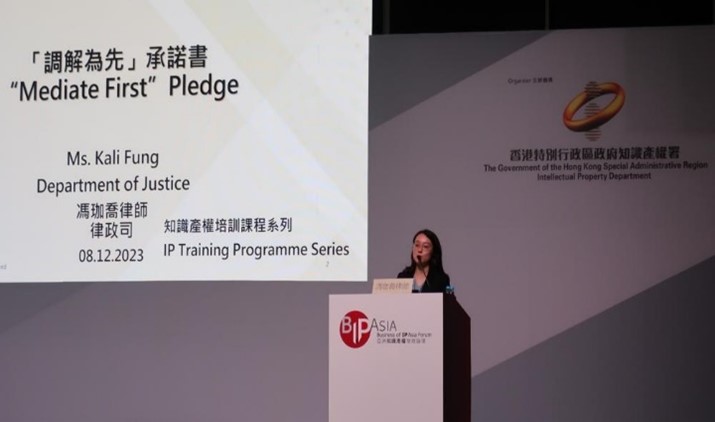 知识产权培训课程 03