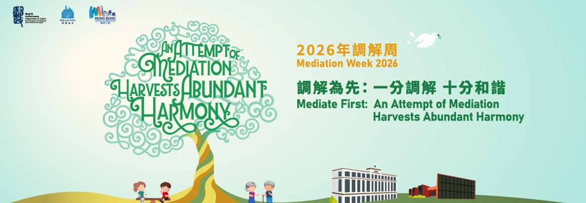 Mediation Week 2026