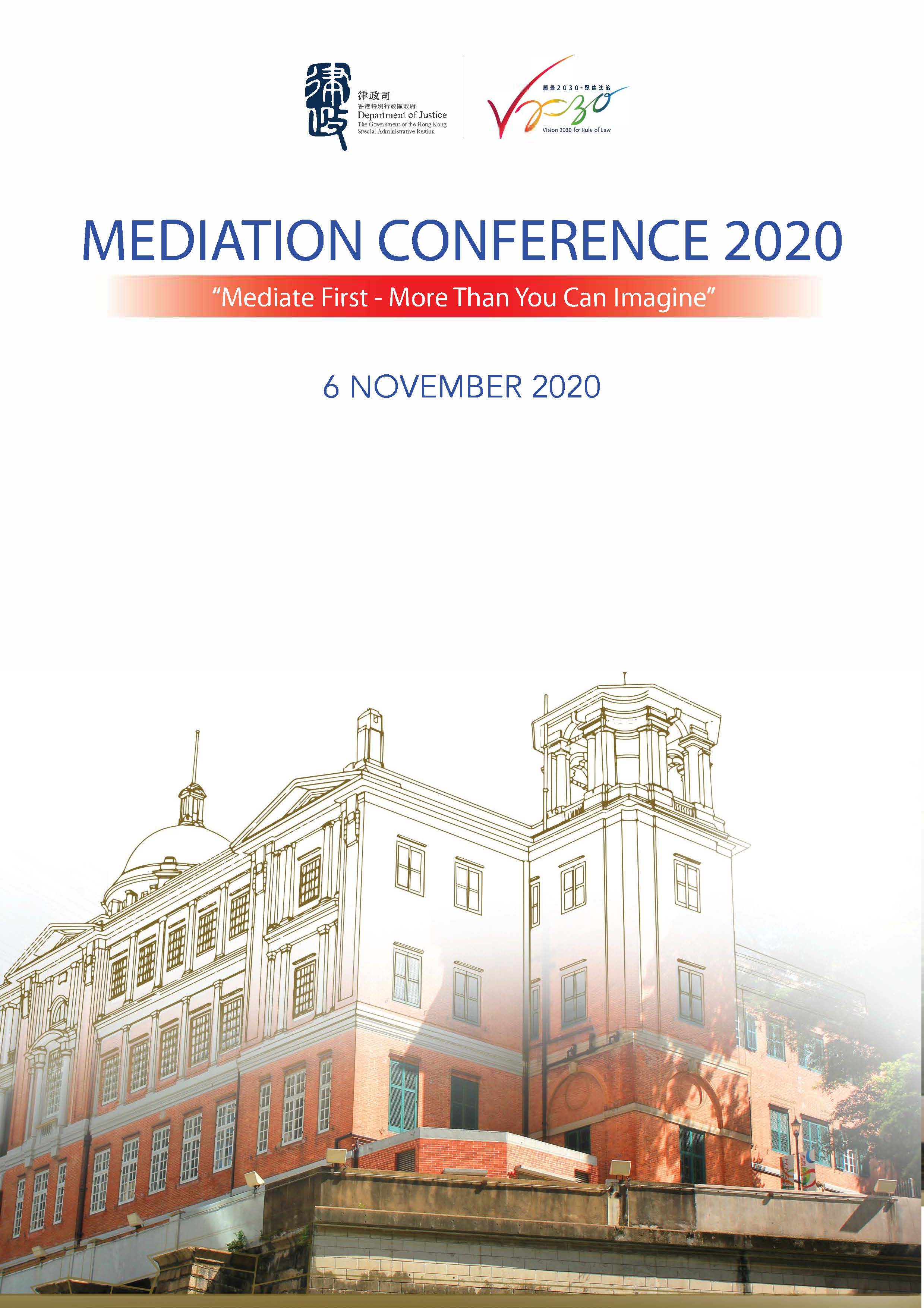 Mediation Conference 2020